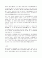 심리사회모델과 동기강화모델의 특징 및 내용을 각각 설명하고, 두 모델을 구체적으로 비교하시오. 9페이지