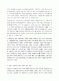 본인이 거주하는 기초자치단체(시.군.구) 내의 사회복지사업법 제2조의 각 법률이 정하는 사회복지시설 현황을 조사 분석하시오. 5페이지