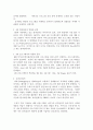마이크로프로세서와 마이크로컨트롤러에 대해 설명하고 AVR의 특징 및 디버깅에 대해 설명하시오 2페이지