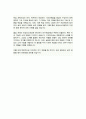 이화여대 화공신소재공학과 편입 자기소개서 학업계획서 4페이지