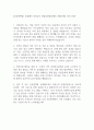 [부산혈액원] 동래센터 비정규직 헌혈권장원(장애인 제한경쟁) 자기소개서 1페이지