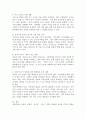 최근 아동학대 사례(신문, 뉴스, 논문 등)를 참고하여 인간의 발달단계에서 아동학대가 미치는 영향과 예방 방안에 대한 자신의 견해를 쓰시오. 4페이지