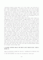 [정신건강사회복지론] 우리나라 정신장애인의 정신의료기관 장기입원 현황을 최근 통계를 통하여 설명하고, 장기입원이 지속되는 원인을 무엇인지 기술하시오. 정신장애인 장기입원을 해소하기 위한 법률이나 제도의 개선방안 3가지를 구체적으로 제시해보시오. 3페이지