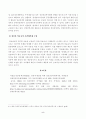 [정신건강사회복지론] 우리나라 정신장애인의 정신의료기관 장기입원 현황을 최근 통계를 통하여 설명하고, 장기입원이 지속되는 원인을 무엇인지 기술하시오. 정신장애인 장기입원을 해소하기 위한 법률이나 제도의 개선방안 3가지를 구체적으로 제시해보시오. 5페이지
