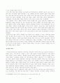 [조직창의성과혁신] 직접 또는 간접적으로 경험한 창의성 및 혁신의 성공사례 하나와 실패사례 하나를 골라 소개하고, 성공 또는 실패의 이유를 각각 분석하시오. 3페이지