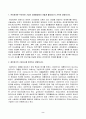 [관리회계] 관리회계란 무엇이며 기업의 경영활동에서 어떻게 활용되는지 간략히 설명하시오. 제조원가의 구성요서를 열거하고 설명하시오. 손익분기점 매출량과 매출액을 구하는 공식을 정리하고 예시를 들어 설명하시오. 2페이지