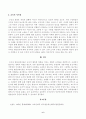 [교육심리학] 가드너(Gardner)의 다중지능이론을 설명하고, 그 교육적 시사점을 논하시오. 콜버그(Kohlberg)의 도덕성 발달단계이론을 설명하고, 그 교육적 시사점을 논하시오 6페이지