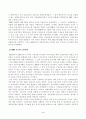 [금융제도의이해] IMF 외환위기와 2008 글로벌 금융위기의 특성을 비교하고, 현재 글로벌 경제상황에 주는 시사점을 정리해보시오. 3페이지