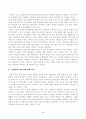 [노인체육론] 멀티미디어 강의 3강에서 소개되는 사회학적 노화 이론 중, 활동 이론이 무엇인지 서술하고 65세 이상의 노인 1 2명을 대상으로 한 인터뷰를 수행하여, 노인의 체육활동 참여가 노인의 생활만족감에 3페이지