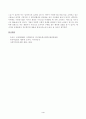 [마케팅특강] 오늘날 기업은 소비자만족을 넘어 소비자행복을 증가시킬 수 있는 마케팅활동을 펼치고자 한다. 이를 위한 시사점 도출을 위해, 본인의 최근 1년 이내의 행복한 소비 경험을 한 가지 회상하여, 4페이지
