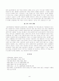 [세법] [방송통신대학교] 납세자의 입장에서 실질과세원칙을 주장할 수 있는지, 실질과세원칙 및 조세회피목적에 대한 해석론에 기초하여 본인의 견해를 제시할 것 5페이지