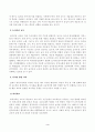 [영유아교수방법론] 교수학습의 새로운 동향을 설명하고 구체적인 예시를 제시하시오. 영유아 실내 자유놀이 지원을 구체적인 예시와 함께 설명하시오. 3페이지