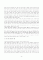 [영유아교수방법론] 교수학습의 새로운 동향을 설명하고 구체적인 예시를 제시하시오. 영유아 실내 자유놀이 지원을 구체적인 예시와 함께 설명하시오. 6페이지