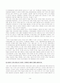 [영유아교수방법론] 교수학습의 새로운 동향을 설명하고 구체적인 예시를 제시하시오. 영유아 실내 자유놀이 지원을 구체적인 예시와 함께 설명하시오. 4페이지