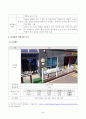 [유아교육기관운영관리] 유아교육기관에서 영유아의 발달적 특성을 고려한 실내환경 구성방안에 대해 기술하시오. 자신이 살고 있는 지역에 소재한 유치원과 어린이집 각각 1곳씩을 찾아 원 사진을 찍어서 넣고 5페이지