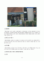 [유아교육기관운영관리] 유아교육기관에서 영유아의 발달적 특성을 고려한 실내환경 구성방안에 대해 기술하시오. 자신이 살고 있는 지역에 소재한 유치원과 어린이집 각각 1곳씩을 찾아 원 사진을 찍어서 넣고 5페이지