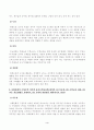 [유아수학교육] 영유아수학교육의 중요성을 논리적 근거를 바탕으로 기술하되, 본인의 의견을 포함하여 서술하시오. 몬테소리 수학교육 관련 교구의 유형, 특징, 의의, 비판점을 기술하시오 4페이지