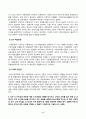 [유아수학교육] 개정 누리과정, 3-5세 연령별 누리과정, NCTM Pre K-2의 자료조직 교육내용을 제시하시오. 본인의 생각에 개정 누리과정 자료조직 관련 교육내용 지도시 국외의 교육내용에 비춰볼 때 유의점을 함께 제시 6페이지