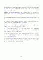 [이슈로보는오늘날의유럽][방송통신대학교] 유럽의 경제위기와 정치적 우경화의 관계를 설명하고, 현재 유럽 연합이 직면한 문제에 대해 기술하시오. 2페이지