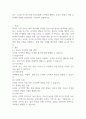 마구 소리를 지르며 또래 친구들에게 공격적인 행동을 보이는 학령기 이전 유아에게 적절한 상담기법은 무엇인지 설명하시오 1페이지