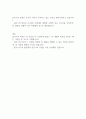 중국AI 딥시크 2페이지