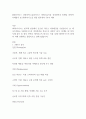 [SK하이닉스 경영전략] sk하이닉스 SWOT분석과 경영전략과 마케팅 4P전략 사례분석 및 SK하이닉스를 위한 향후전략 5가지 제시 1페이지