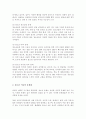 청소년과 관련된 인터넷기사를 5가지 이상 검색하고 사건 또는 발생시기 주요 내용 요약 본인이 생각이 하는 내용의 문제점 해결방안을 서술하시오 3페이지