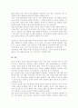 청소년과 관련된 인터넷기사를 5가지 이상 검색하고 사건 또는 발생시기 주요 내용 요약 본인이 생각이 하는 내용의 문제점 해결방안을 서술하시오 6페이지