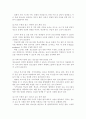 (A+)청소년문제에 영향을 미치는 환경들을 설명하고 각각의 사례를 제시하세요 5페이지