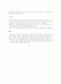 학습장애를 가지고 있는 학생의 학부모상담 진행 방식과 내용을 제시하시오 2페이지
