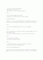 전송선로의 종류와 특징에 대해 기술하시오 4페이지