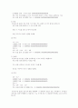 정수와 부동소수점 실수의 사칙연산을 2진수로 수행하는 방법을 예와 함께 설명하시오 4페이지