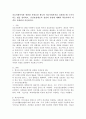 의료사회복지와 관련된 사회보장 제도와 의료사회복지를 실천하는데 근거가 되는 법을 정리하고, 건강보험제도의 장점과 단점에 대해서 학습자의의 의견을 포함하여 서술하시오. 2페이지
