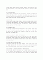 의료사회복지와 관련된 사회보장 제도와 의료사회복지를 실천하는데 근거가 되는 법을 정리하고, 건강보험제도의 장점과 단점에 대해서 학습자의의 의견을 포함하여 서술하시오. 4페이지