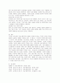 의료사회복지와 관련된 사회보장 제도와 의료사회복지를 실천하는데 근거가 되는 법을 정리하고, 건강보험제도의 장점과 단점에 대해서 학습자의의 의견을 포함하여 서술하시오. 6페이지