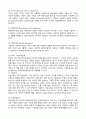 스웨덴 육아지원정책 총정리 5페이지