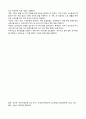스웨덴 육아지원정책 총정리 15페이지
