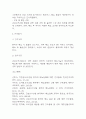 [요로감염과 관련된 배뇨장애 간호과정] 급성신우신염 대상자의 요로감염과 관련된 배뇨장애 간호진단 간호과정 7페이지