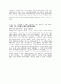 [기아자동차 자기소개서] 2025년 기아 기술직 인턴K 자소서 합격예문 기아 기술직 인턴K 자기소개서 기아자동차 기술직 인턴K 지원동기 기아자동차 자소서 4페이지