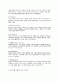 인간성격이론의 방어기제에 대하여 기술하고 자신이 자주 사용하는 방어기제의 실례를 들어보며 방어기제가 어떻게 작용하고 있는지 구체적으로 예를 들어 서술하세요 3페이지