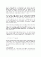 인간성격이론의 방어기제에 대하여 기술하고 자신이 자주 사용하는 방어기제의 실례를 들어보며 방어기제가 어떻게 작용하고 있는지 구체적으로 예를 들어 서술하세요 4페이지