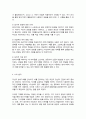 인간성격이론의 방어기제에 대하여 기술하고 자신이 자주 사용하는 방어기제의 실례를 들어보며 방어기제가 어떻게 작용하고 있는지 구체적으로 예를 들어 서술하세요 5페이지