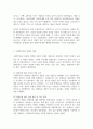 장애인차별에 관한 이론 중 우생학이론에 대한 내용을 정리하고, 장애인이 차별받는 이유와 동등한 공동체 일원으로 살아가기 위한 방안에 대해 개인의 견해를 담아 작성하세요 3페이지