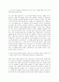 기아자동차 인턴 자기소개서 - 기아자동차 기술직 인턴K 합격 자소서 3페이지
