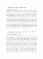 [여의도성모병원 자기소개서] 2025년 가톨릭대학교 여의도성모병원 간호사 자소서 합격예문 가톨릭대학교 여의도성모병원 신규간호사 자기소개서 여의도성모병원 자소서 3페이지