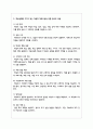 학습장애를 가지고 있는 학생의 학부모상담 진행 방식과 내용을 제시하시오 3페이지