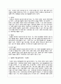 현대인의 정신건강문제 3가지를 기술하시고 그중에서 가장 중요한 문제는 무엇인지 본인의 생각으로 논해 주세요 3페이지