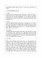 현대인의 정신건강문제 3가지를 기술하시고 그중에서 가장 중요한 문제는 무엇인지 본인의 생각으로 논해 주세요 4페이지