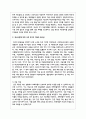 재난사항에 대한 사회 복지적 개입의 필요성과 사회 복지적 위기개입을 위한 예방과 대책을 제시하라 3페이지