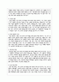 재난사항에 대한 사회 복지적 개입의 필요성과 사회 복지적 위기개입을 위한 예방과 대책을 제시하라 5페이지